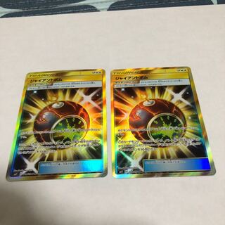 ジャイアントボム UR