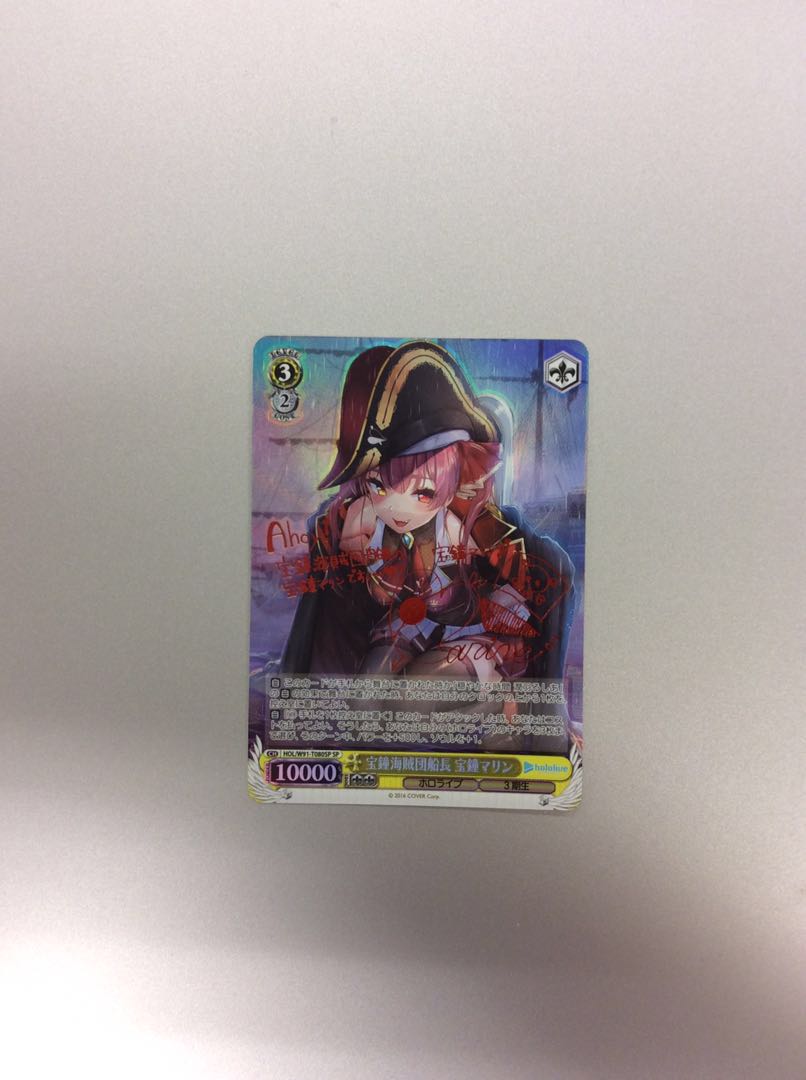 (美品)宝鐘海賊団船長 宝鐘マリンSP