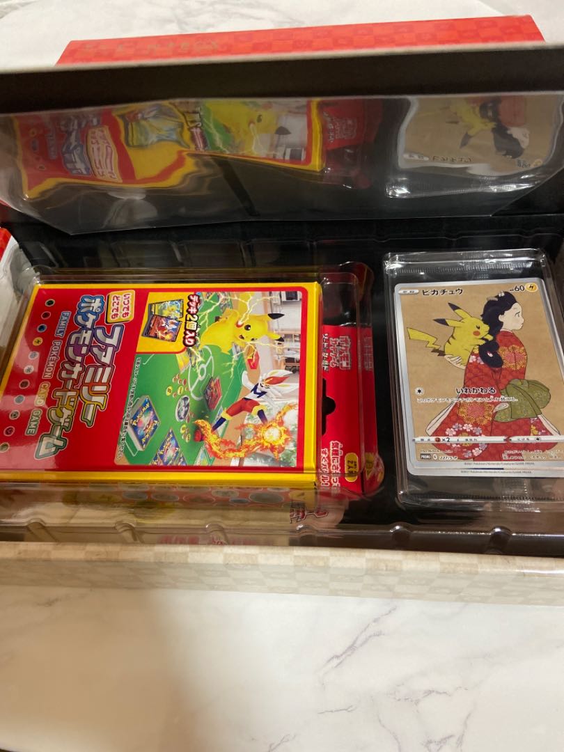 ポケモン切手BOX ポケモンカードゲーム 見返り美人・月に雁セット  2BOX