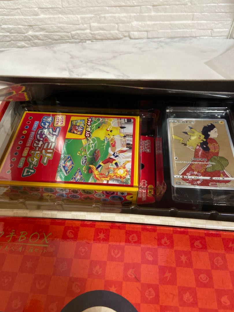 ポケモン切手BOX ポケモンカードゲーム 見返り美人・月に雁セット  2BOX