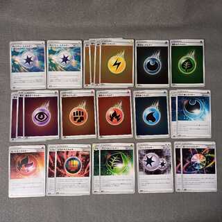 ポケモン エネルギーカード キラ含 まとめ売り24枚 P310