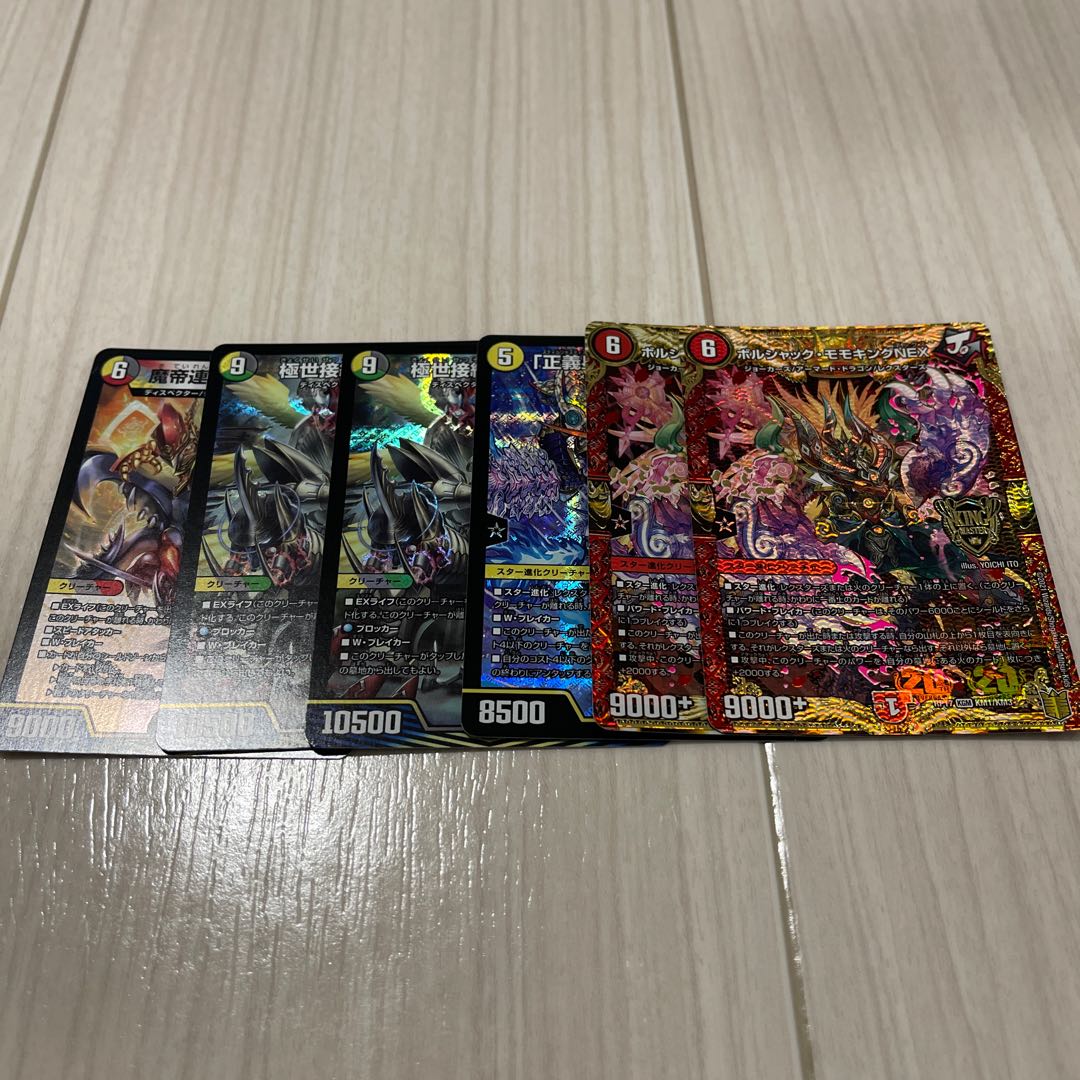 王来篇第1弾 まとめ売り