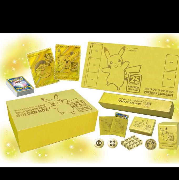 25th ANNIVERSARY GOLDEN BOX 1枚