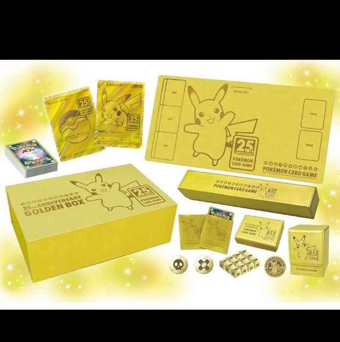 25th ANNIVERSARY GOLDEN BOX 1枚