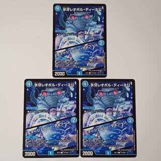 氷牙レオポルディーネ公/エマージェンシータイフーン 3枚 A200