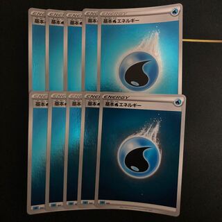 専用　基本水エネルギー　20枚