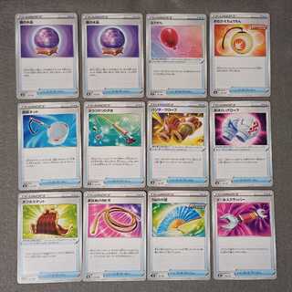 ポケモン グッズカード まとめ売り12枚 P311
