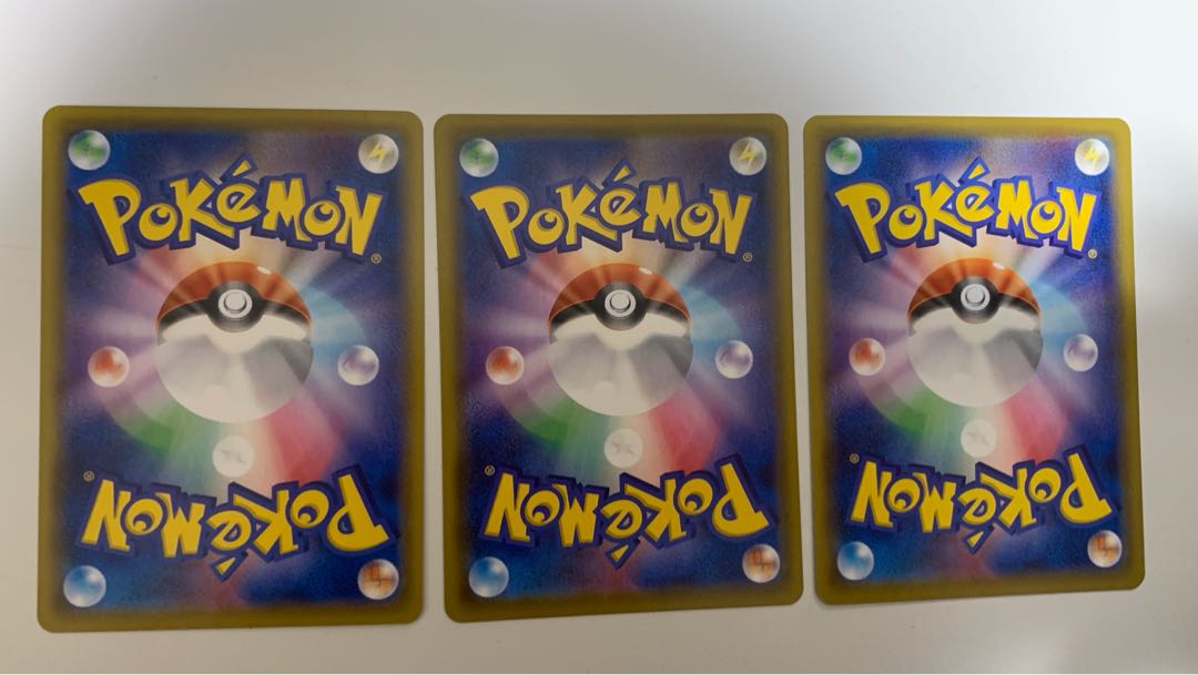 博士の研究[オーキド博士]