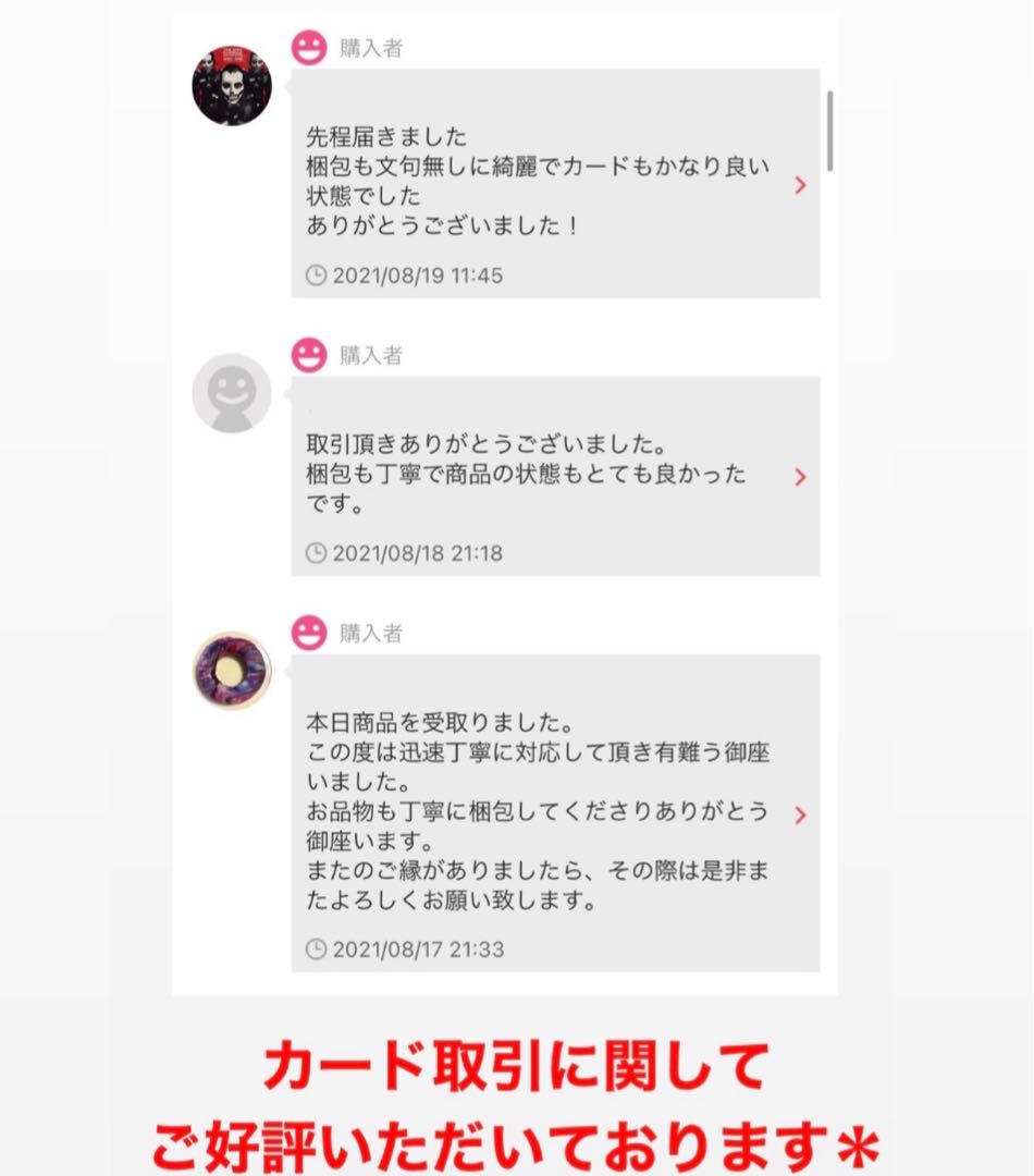 博士の研究[オーキド博士]