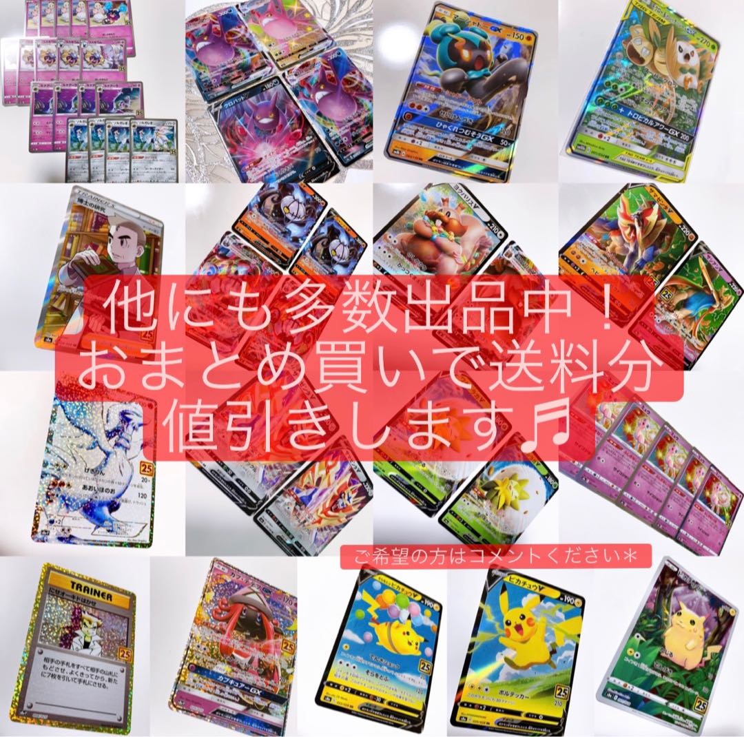 博士の研究[オーキド博士]