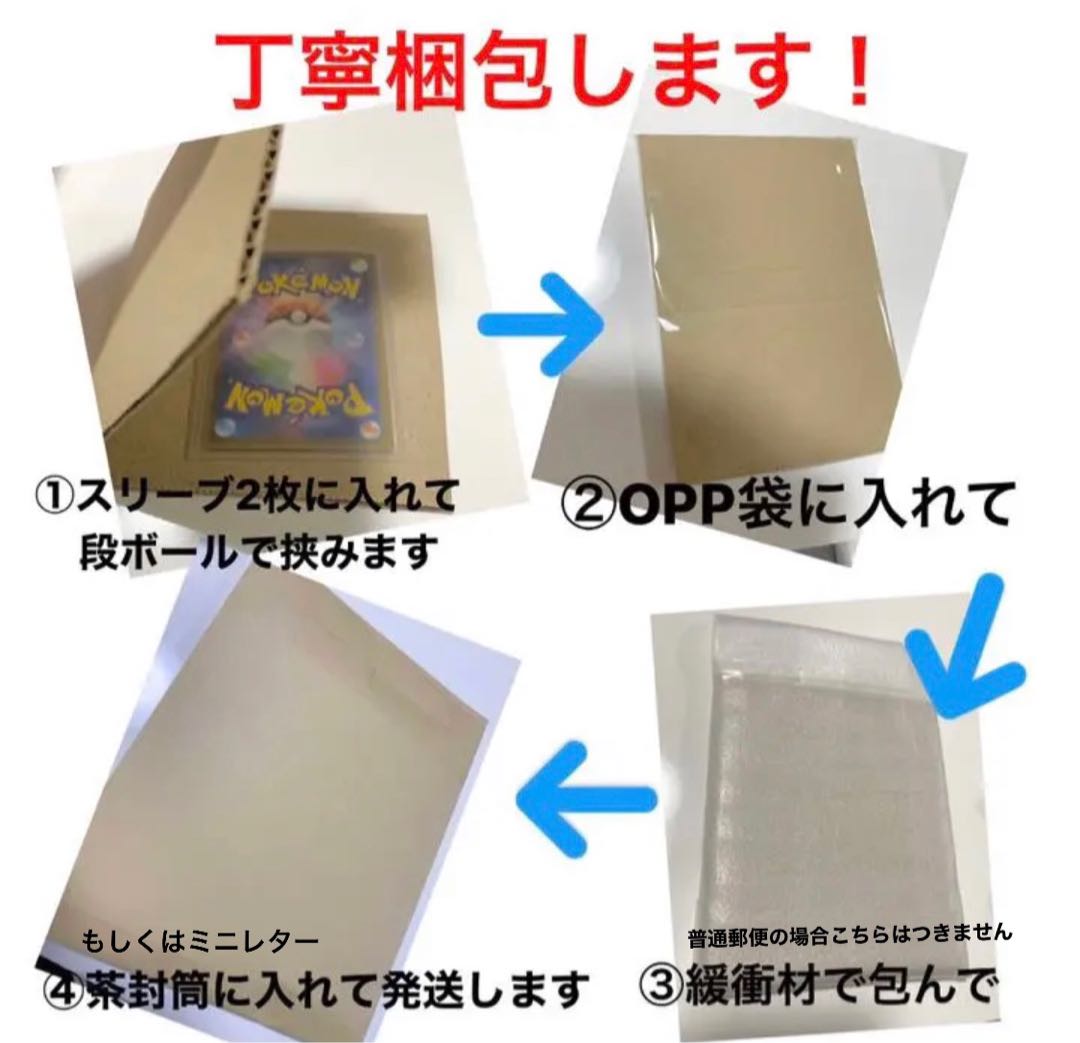 博士の研究[オーキド博士]