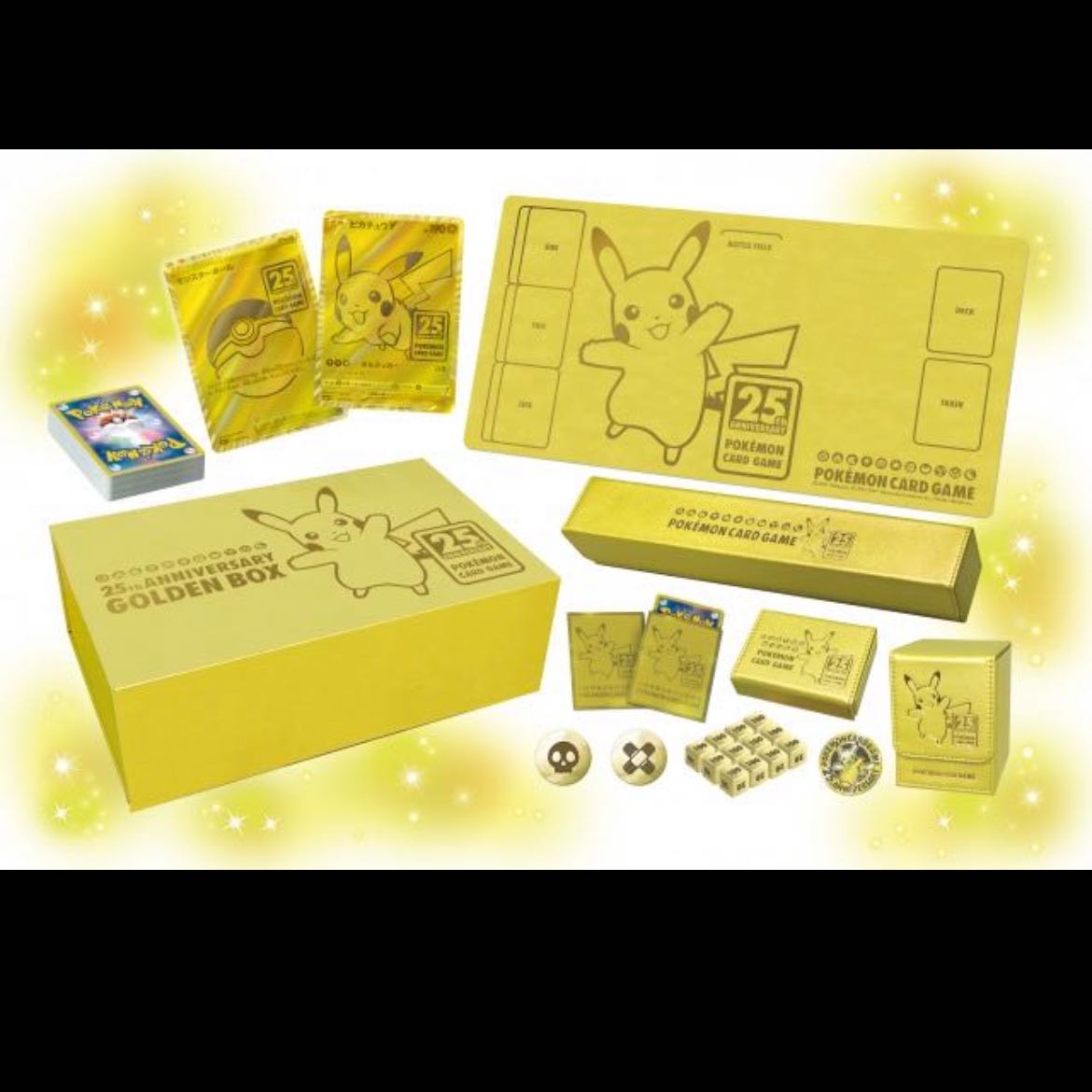 25th ANNIVERSARY GOLDEN BOX ゴールデンBOX