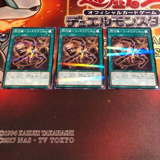 閃刀機-ウィドウアンカー　3枚