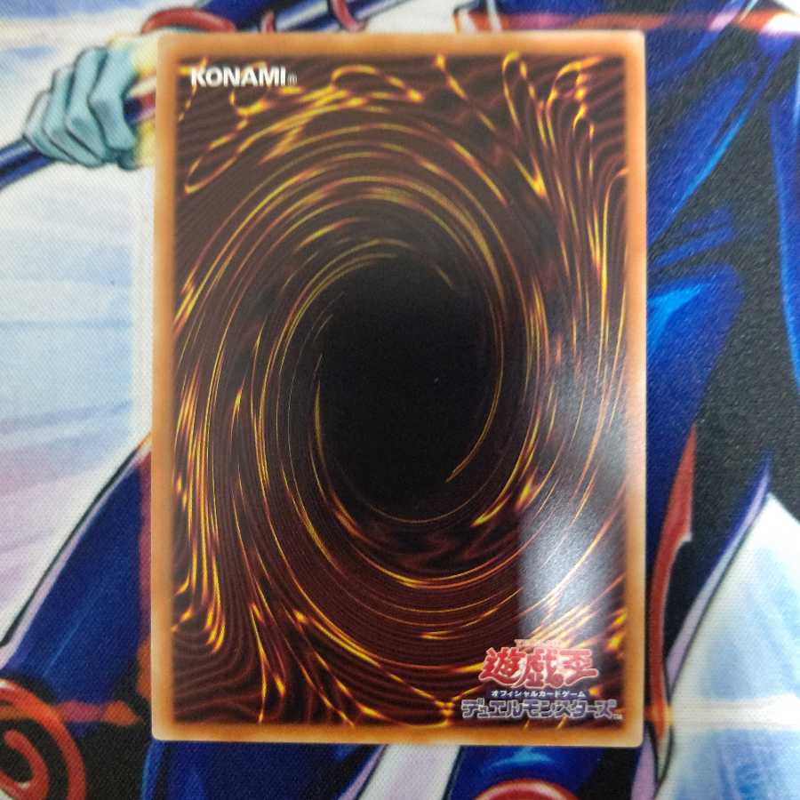 墓穴の指名者 20thシークレットレア