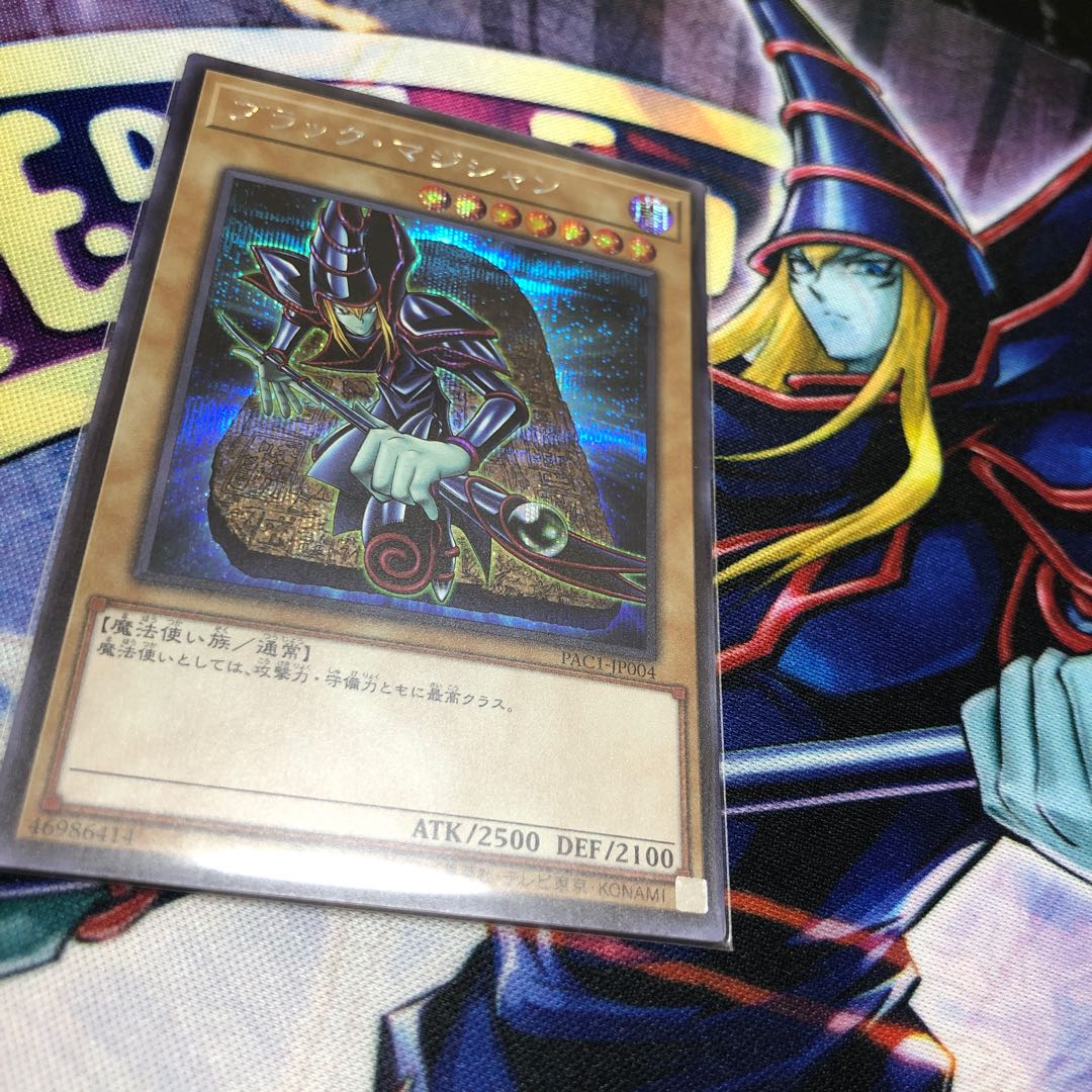ブラック・マジシャン シークレットレア
