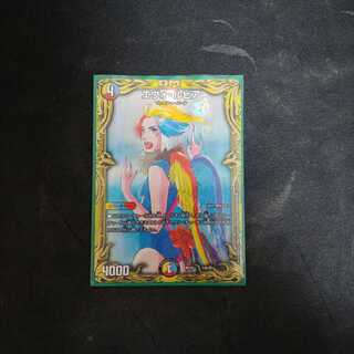 エヴォ・ルピア　レアB