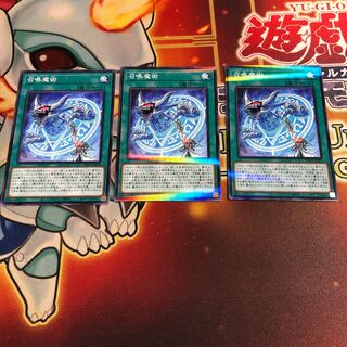 召喚魔術 パラレル ノーマル　3枚