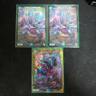 Code:1500 <アダム.Star>　レアA