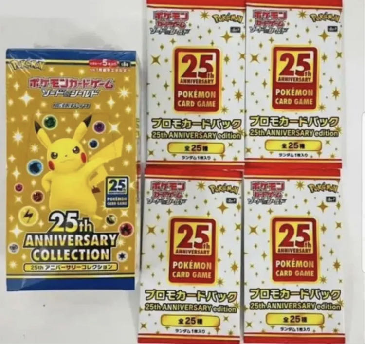 25th ANNIVERSARY COLLECTION プロモ マリィ 海外