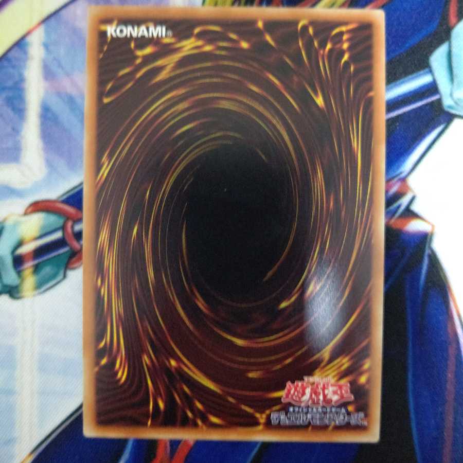 ブルーアイズ・カオス・MAX・ドラゴン 20thシークレットレア