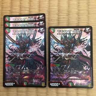 モモキング -始丸- 4枚