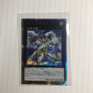 No.39 希望皇ホープ 20thシークレットレア