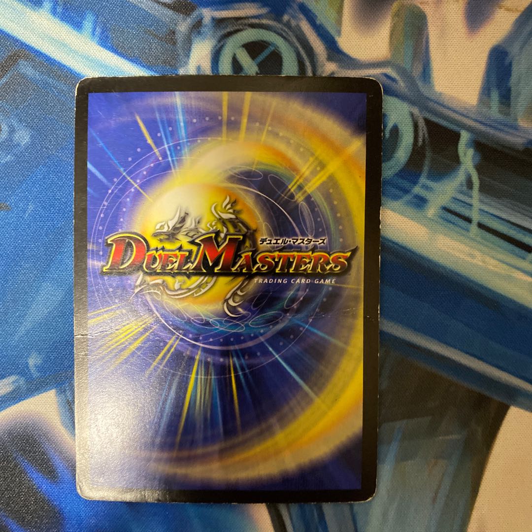 超神星マーキュリー・ギガブリザード