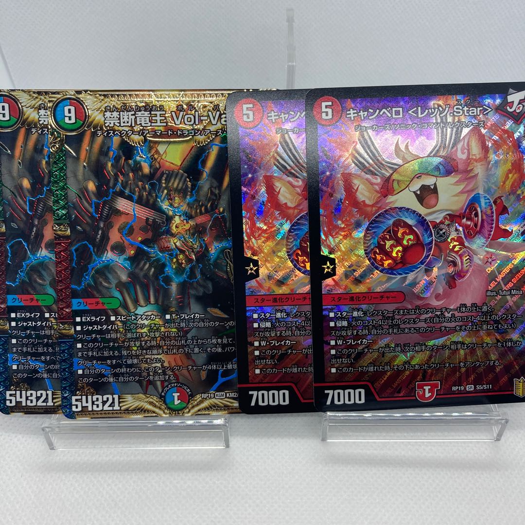 専用の通販 土日発送休み:トレキャット（1168983902） | magi