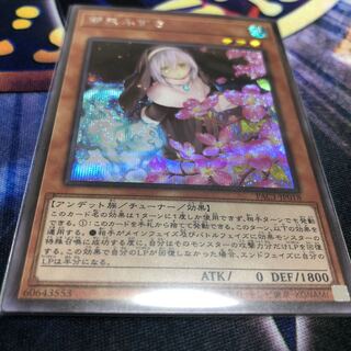 儚無みずき（イラスト違い版） シークレットレア