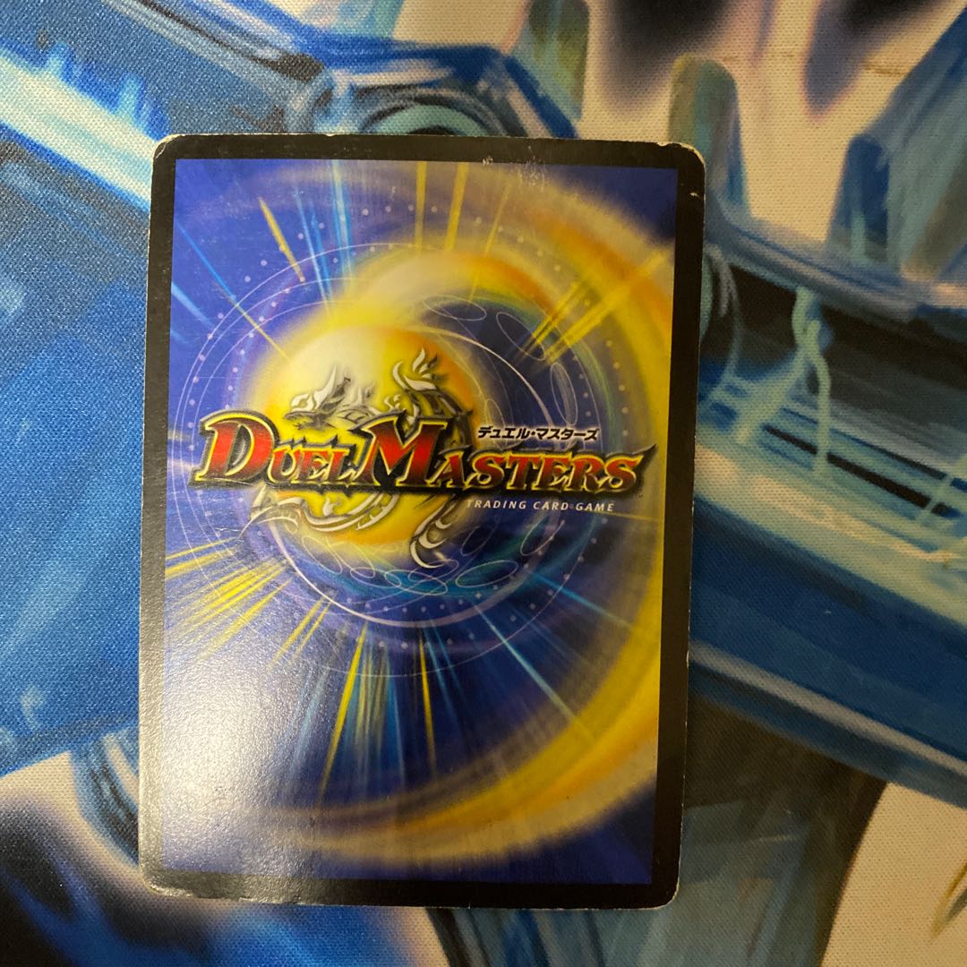 Psychic God Star Neptune Strome