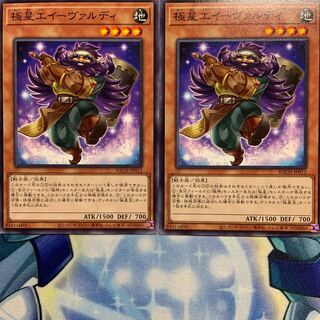 【N】極星工イーヴァルディ 2枚 BACH-JP012