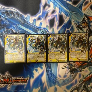 Psychic Divine Dragon Ladio Yaesar