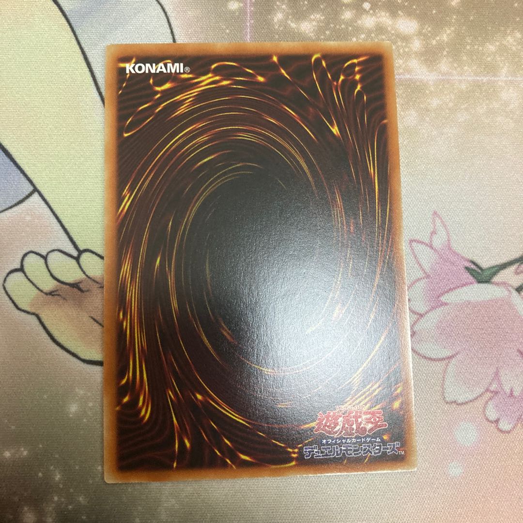 イリュージョン・オブ・カオス シークレットレア