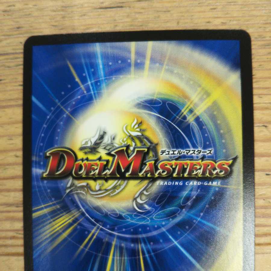 Canberra <Lesso.Star>(20thSP rare specification)A