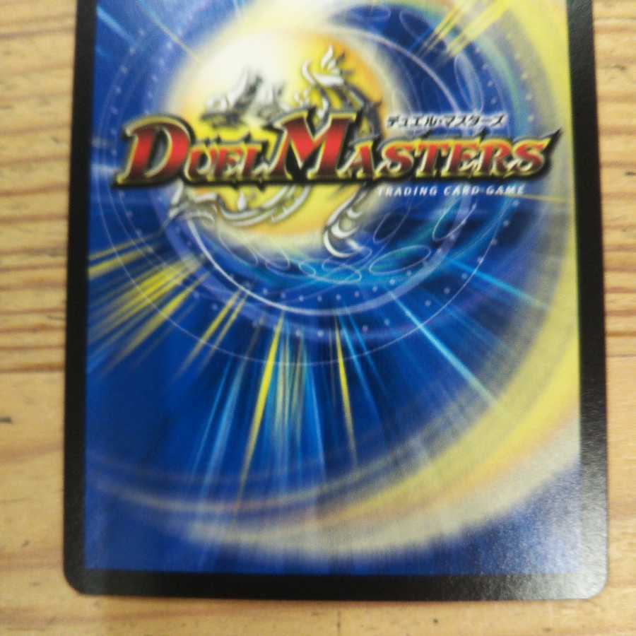 Canberra <Lesso.Star>(20thSP rare specification)A