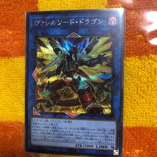 遊戯王 - PSA10 ヴァレルソード・ドラゴン 絵違い プリズマ 遊戯王 Amazon.co.jp: 遊戯王カード ヴァレルソード・ドラゴン(イラスト