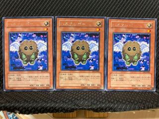 Popotan] Yu-Gi-Oh! 3655 Winged Kuriboh 3 rare