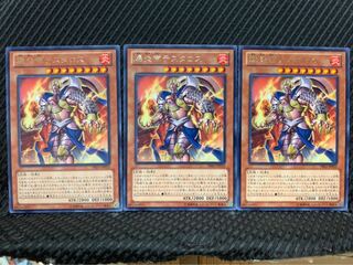Popotan] Yu-Gi-Oh! 4813 Thestalos the Mega Monarch 3 rare