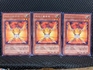 【ぽぽたん】遊戯王 7045 朱光の宣告者 3枚 レア