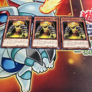 ネメシス・キーストーン ノーマル　3枚