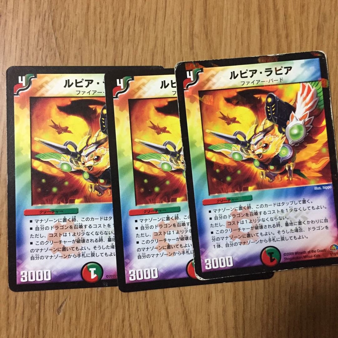 デュエルマスターズ　ハンプティルピア　プロモ　3枚　ファイアーバード デュエルマスターズ ハンプティルピア プロモ 3枚 ファイアー