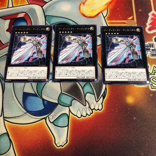 アーティファクト-デュランダル レア　3枚