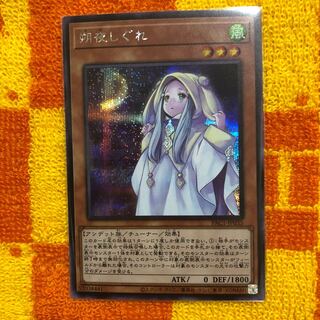 朔夜しぐれ シークレットレア