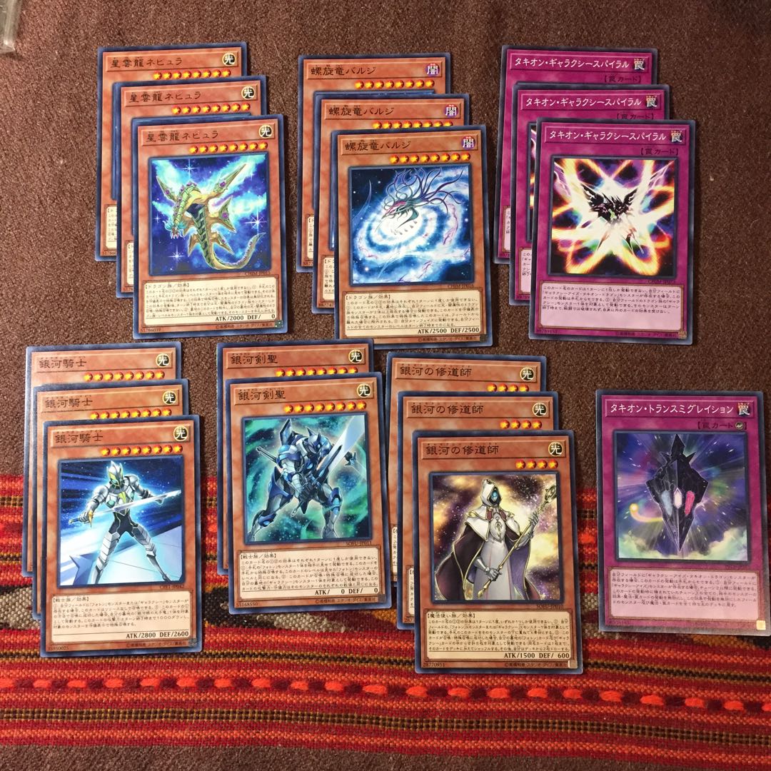 遊戯王OCG 銀河眼の光子竜 シク ギャラクシーアイズ関連パーツ