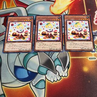 マドルチェ・プティンセスール　3枚