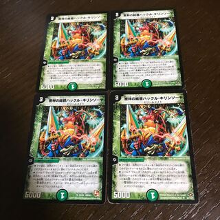 密林の総督ハックル・キリンソーヤ