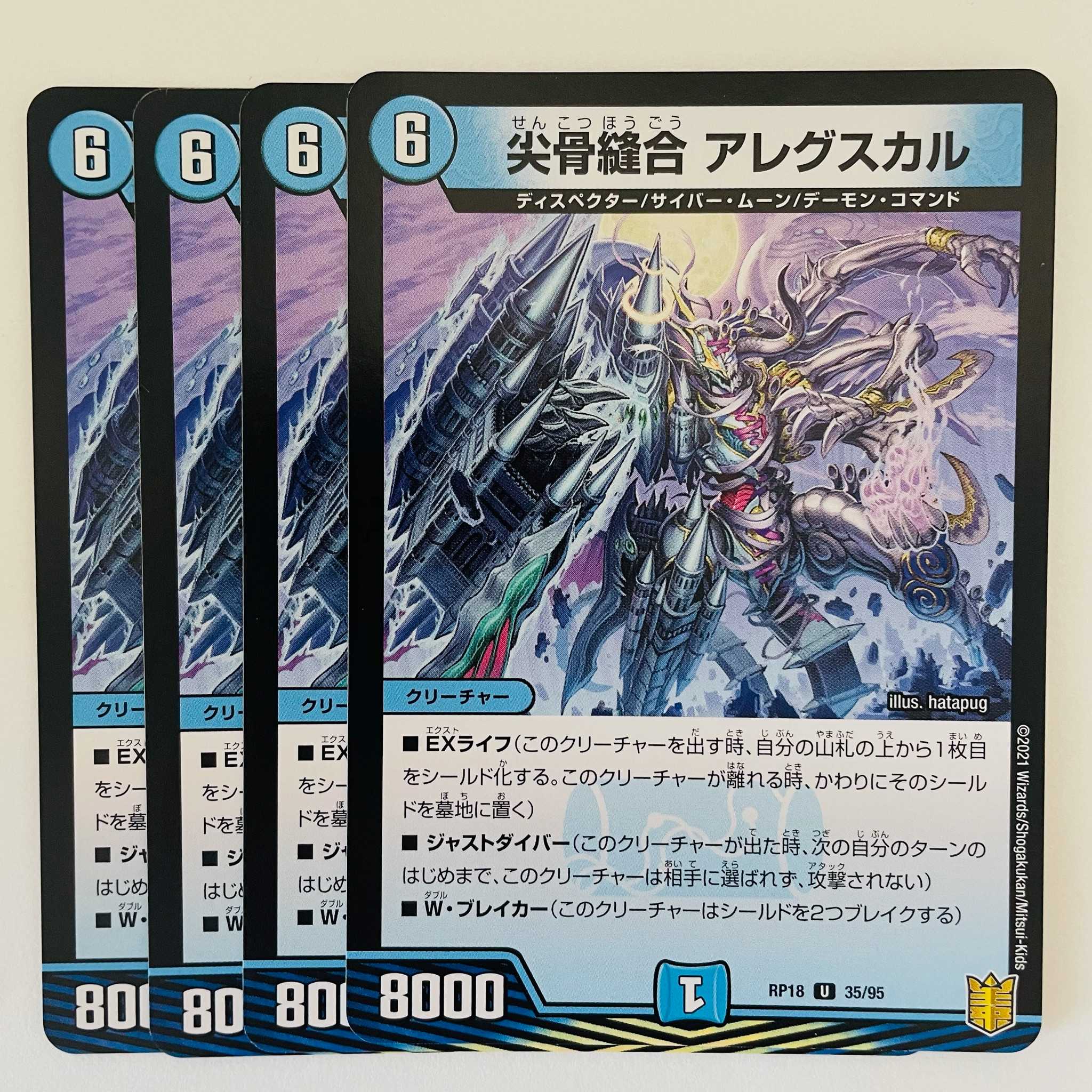 Acetabular Stitch Together allegorical skull 4 pieces DM-RP-18-35-95