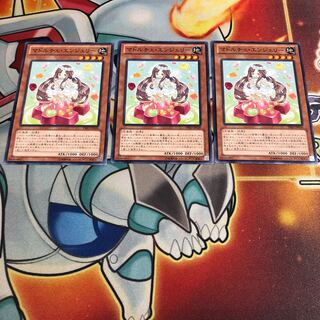 マドルチェ・エンジェリー ノーマル　3枚