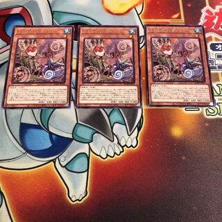 ふわんだりぃず×ろびーな　3枚