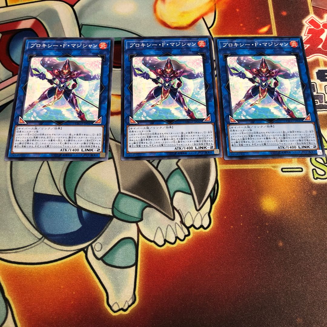 Proxy F Magician Normal 3